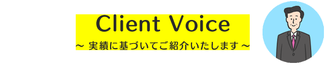 Client Voice
